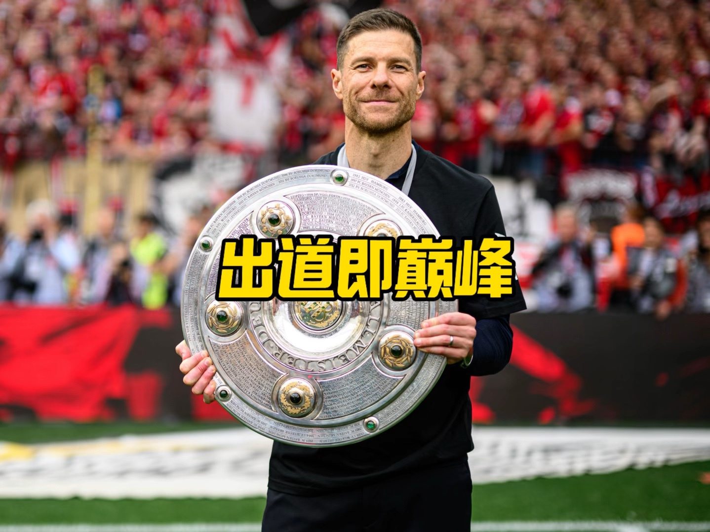 们在稳固防