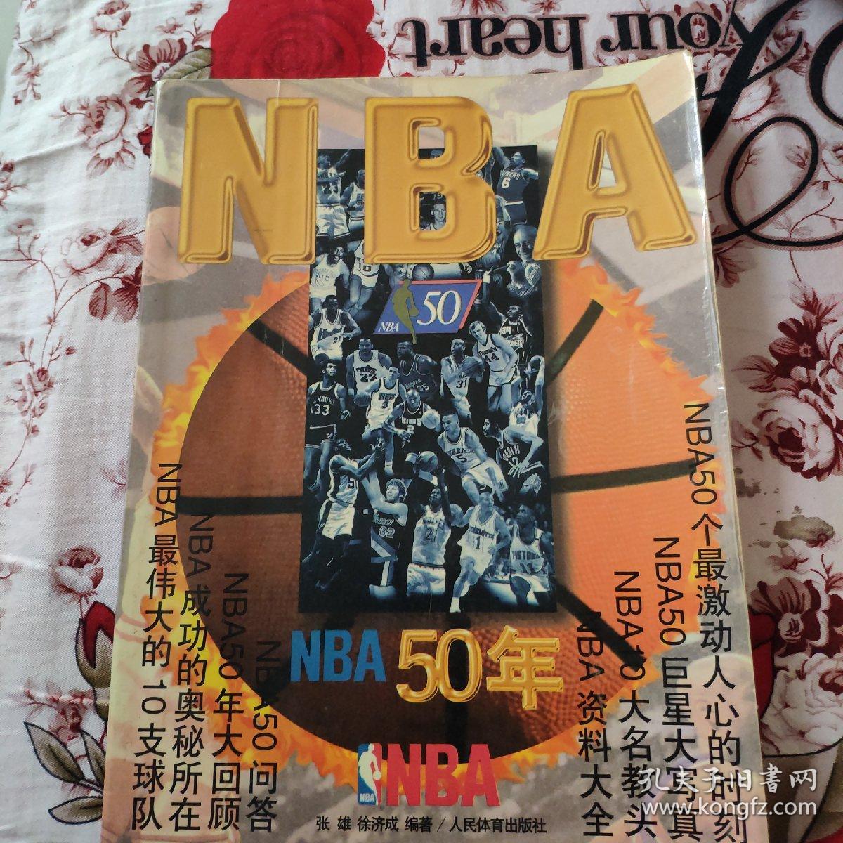 战险